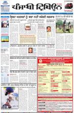 PT_07_May_2014_Delhi