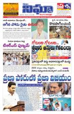 Telangana / AndhraPradesh 25-05-2020