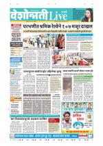 Parbhani Live