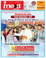 Patna Hindi ePaper, Patna Hindi Newspaper - InextLive