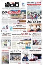 Leader Telugu Daily