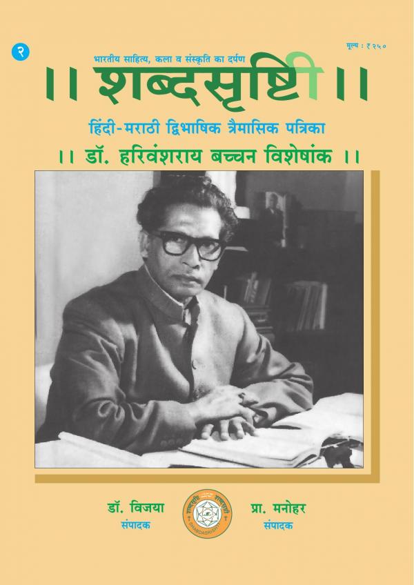 Read Now