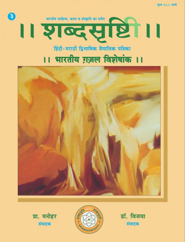 Read Now
