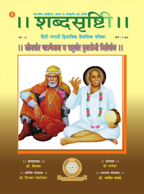 Read Now