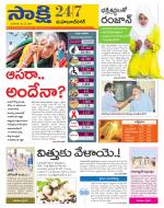 Mahabubnagar District