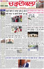 Daily Charhdikala (Haryana) 