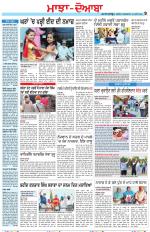 Punjabi Tribune (Majha/Doaba)