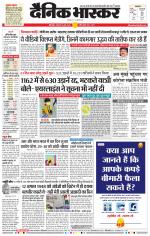 औरंगाबाद डाक 