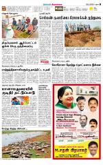 Sivagangai- Madurai Supplement