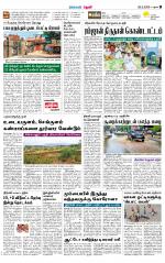 Theni-Madurai Supplement