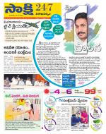 Visakhapatnam District - Old