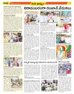 Khammam Constituencies