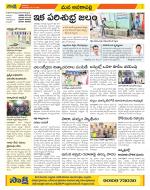 Visakhapatnam Constituencies Old