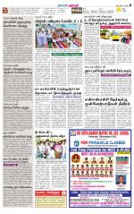 Dharmapuri-Salem Supplement
