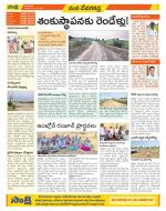 Mahabubnagar Constituencies