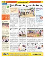 Adilabad Constituencies