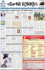 Punjabi Tribune