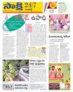 Ranga Reddy District