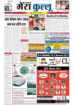 Divya Himachal Dharamsala+Mera Kullu +Aastha