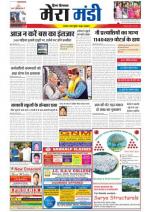 Divya Himachal Dharamsala+Mera Mandi +Aastha