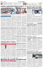 Nellai City-Tirunelveli Supplement