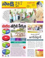 Siddipet District