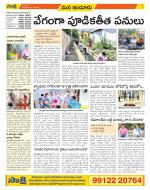 Nizamabad Constituencies