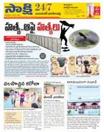 Jayashankar District