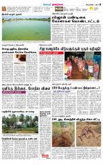 Dindigul-Madurai Supplement