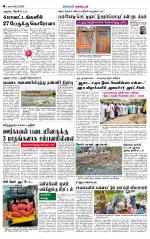 Virudhunagar-Madurai Supplement