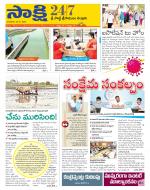 SPSR Nellore District