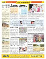 Srikakulam Constituencies