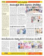 Hanamakonda Constituencies