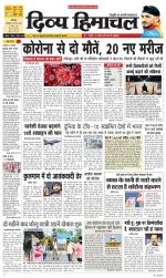 Divya Himachal Chandigarh+Mera Shimla +Aastha