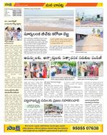 Guntur Constituencies