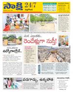 Nalgonda District