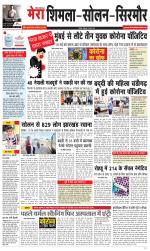 Divya Himachal Shimla+Mera Sirmour +Aastha 