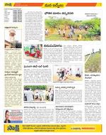 YSR Kadapa Constituencies