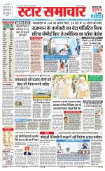 Star Samachar Satna