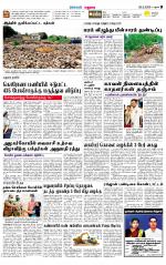 Madurai Supplement