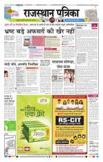 Jodhana Patrika