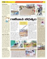 Anantapur Constituencies