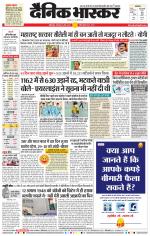 छत्रपति संभाजीनगर 