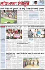 Punjabi Tribune (Ludhiana)