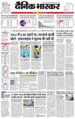 छतरपुर - टीकमगढ़ 