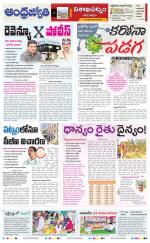 Visakhapatnam District