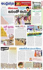 Vizianagaram