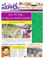 Karimnagar