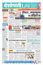 Amravati Live