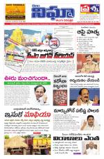 Telangana / AndhraPradesh 26-05-2020